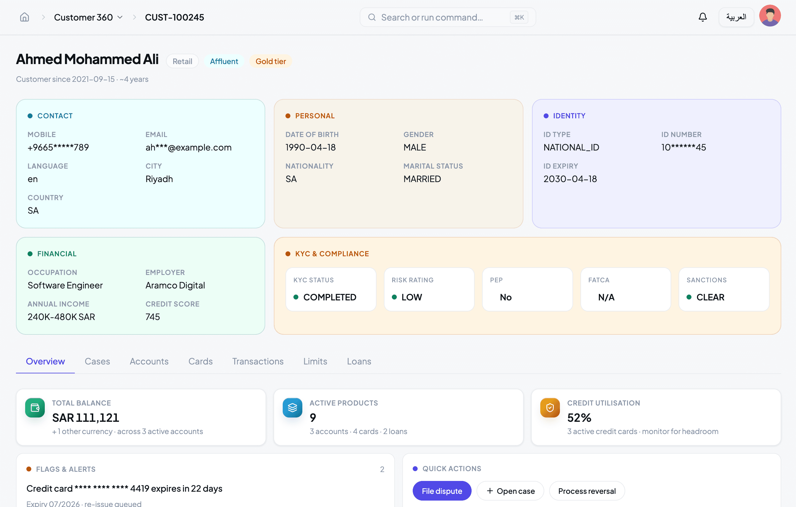 Customer 360 profile bound to core-banking data